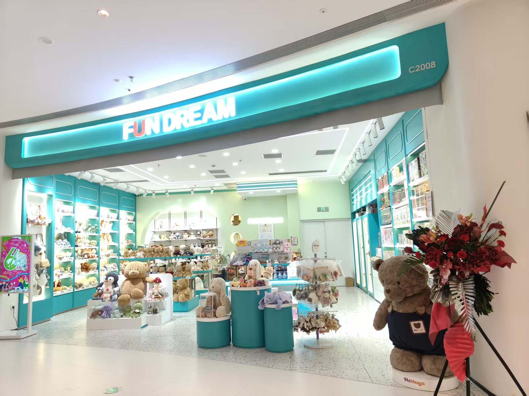 FUNDREAM鄂尔多斯万达店